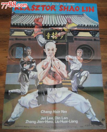 三重中京大学硕士学位证